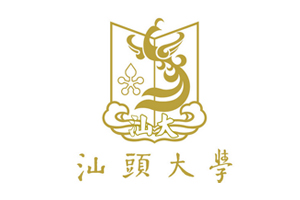 汕頭大學(xué)